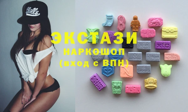 марки lsd Волоколамск