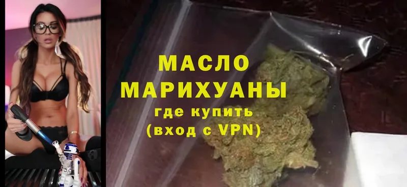 даркнет сайт  Петухово  Дистиллят ТГК THC oil 